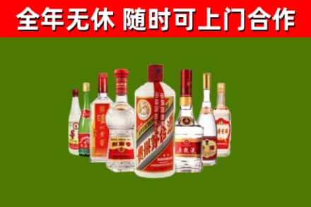 眉山烟酒回收八大名酒.jpg