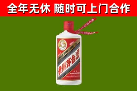 眉山烟酒回收飞天茅台酒.jpg