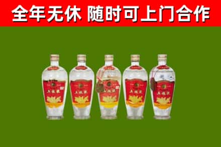 眉山烟酒回收公斤五粮液.jpg